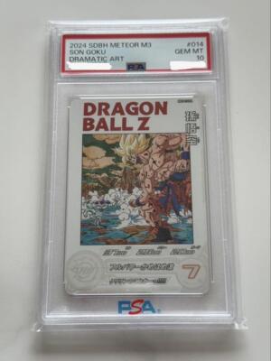 孫悟空　MM３-014 DA Super Dragon Ball Heroes Son Goku MM3-014 DA Dramatic Art PSA10 | eBay