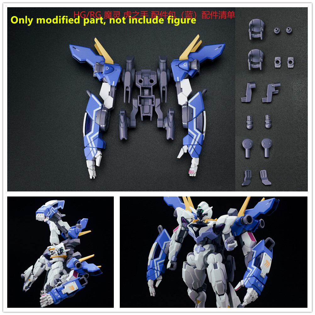 EW model Tiger hand Expansion backpack B for HG RG 1/144 XGF-01