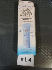 SHISEIDO ANESSA MINERAL UV SUNSCREEN Mild Gel SPF35 PA+++ 90g for Baby Exp 12/26