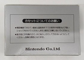 Famicom Software Gomoku Narabe Renju (Silver Box) Nintendo FMS75