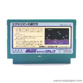 Exerion Nintendo Famicom / FC [Japanese NES] Game Only JALECO 1985 (JF-01)