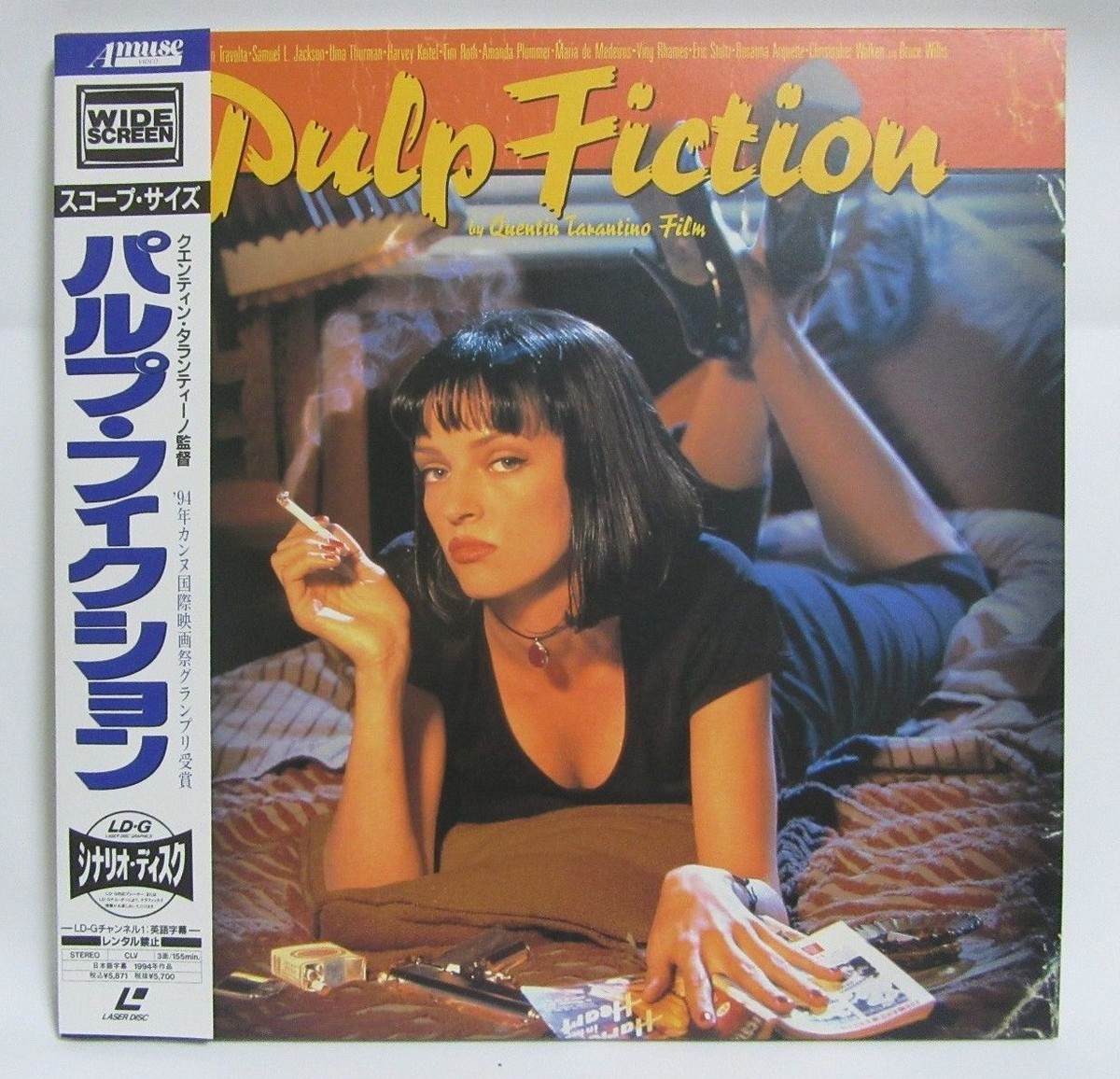 パルプフィクション レーザーディスク PULP FICTION- Japanese original LASER DISC RARE | eBay