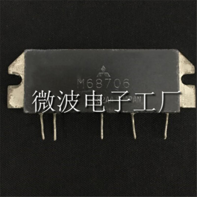1PCS M68762H High Frequency Microwave RF Tube
