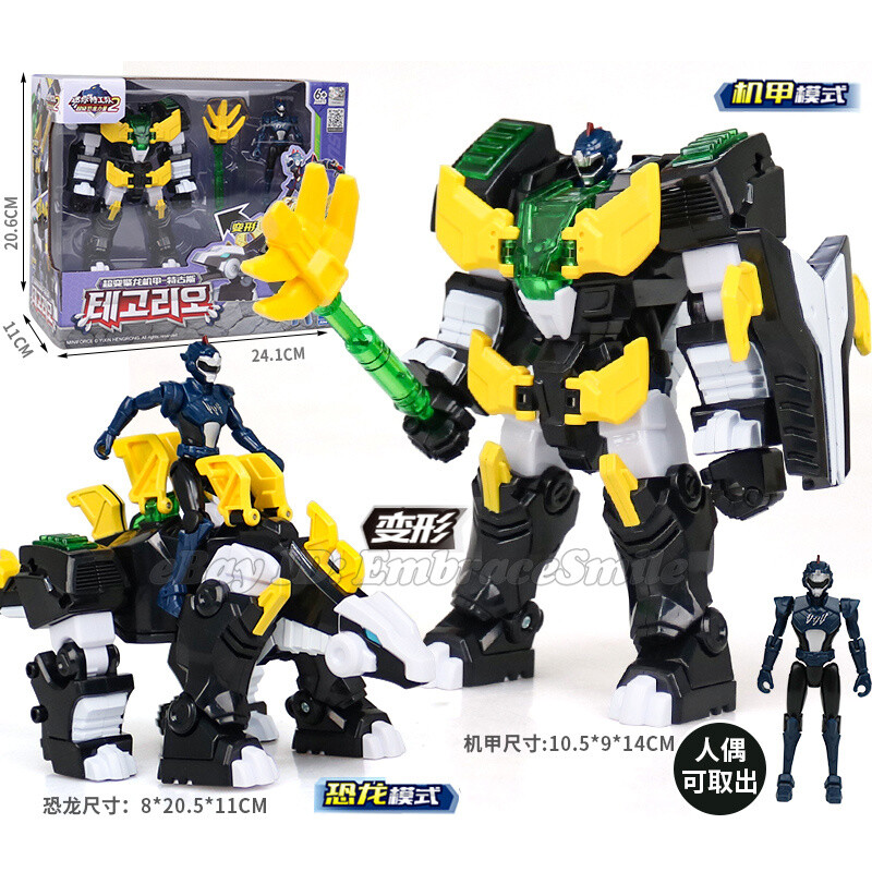 Miniforce Super Dino Power 2 TEGO LEO Tegoleo Armorbot Stego Dino