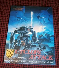 Tsukuda GUNDAM 0080 CYCLOPS ATTACK **UNPUNCHED**