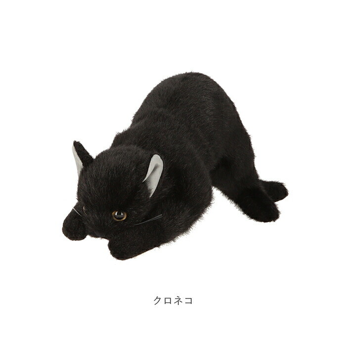 【日本製】DOUSIN　リアル猫ぬいぐるみ　リアルキャット L　2体 リアルキャット Lサイズ ぬいぐるみ トラグレー 童心｜DOUSIN 通販