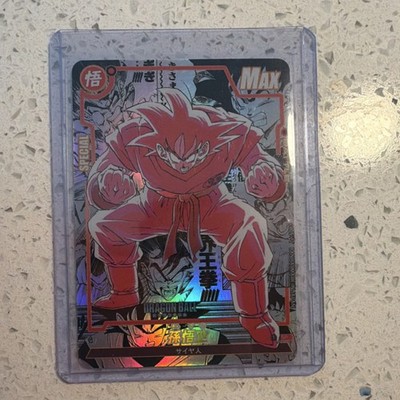Dragon Ball Max Son Goku SP Special Japanese Non-Sport Trading Card 2020
