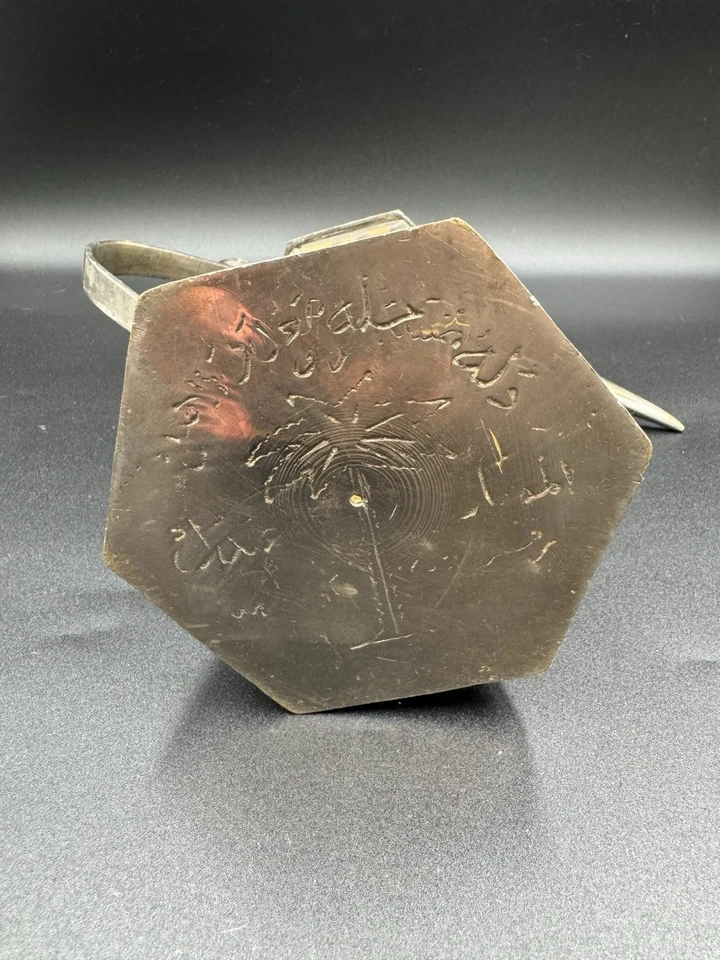 Vintage Iraqi Brass Dallah Arabic Coffee Pot Enamel Palm Tree Made in Iraq Rare - Image 2 of 4