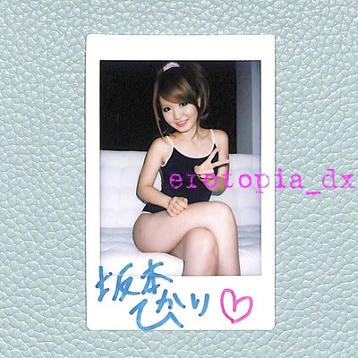 Hikari Sakamoto handsigniertes Cheki 2403049 Schauspielerin Av Autogramm...