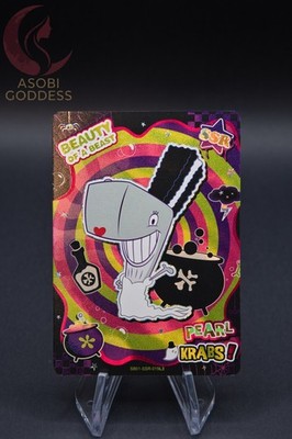 SpongeBob SquarePants Kayou SB01-SSR-019L3 Pearl Krabs Beauty of a Beast SSR