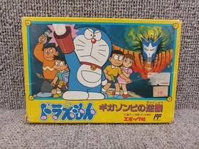 Epoch Famicom Soft Doraemon Giga Zombie Counterattack Used