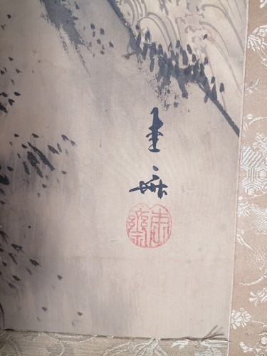 Japanese hanging scroll "Tiger under a waterfall", early 20th century, - Picture 12 of 24