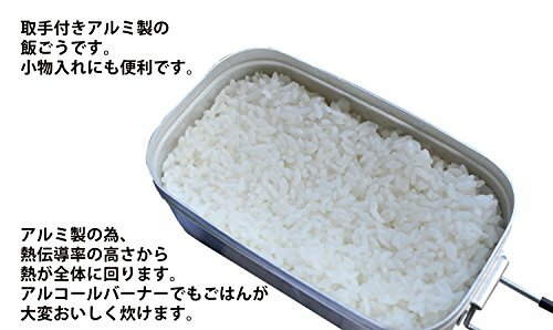 【阪本】Trangia Mess Tin Large 209 セット Trangia Mess Tin 209 Large / Japanese Bushcraft Mess Tin