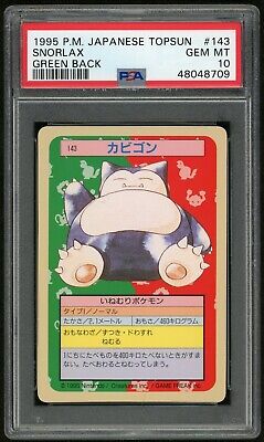 Pokemon Card Snorlax No.143 Topsun Rare Green Back 1995 Japanese