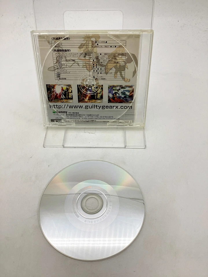 Sega Dreamcast Guilty Gear X Demo Disc Japan DHL 1 week to USA - Image 2 of 2