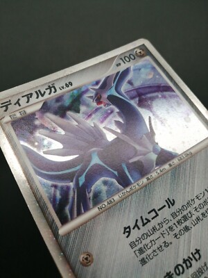 Dialga Lv.69 Pokemon Card 008/009 Vintage Holo Rare Japan