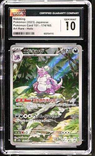 Nidoking graded CGC 10 for sale on eBay