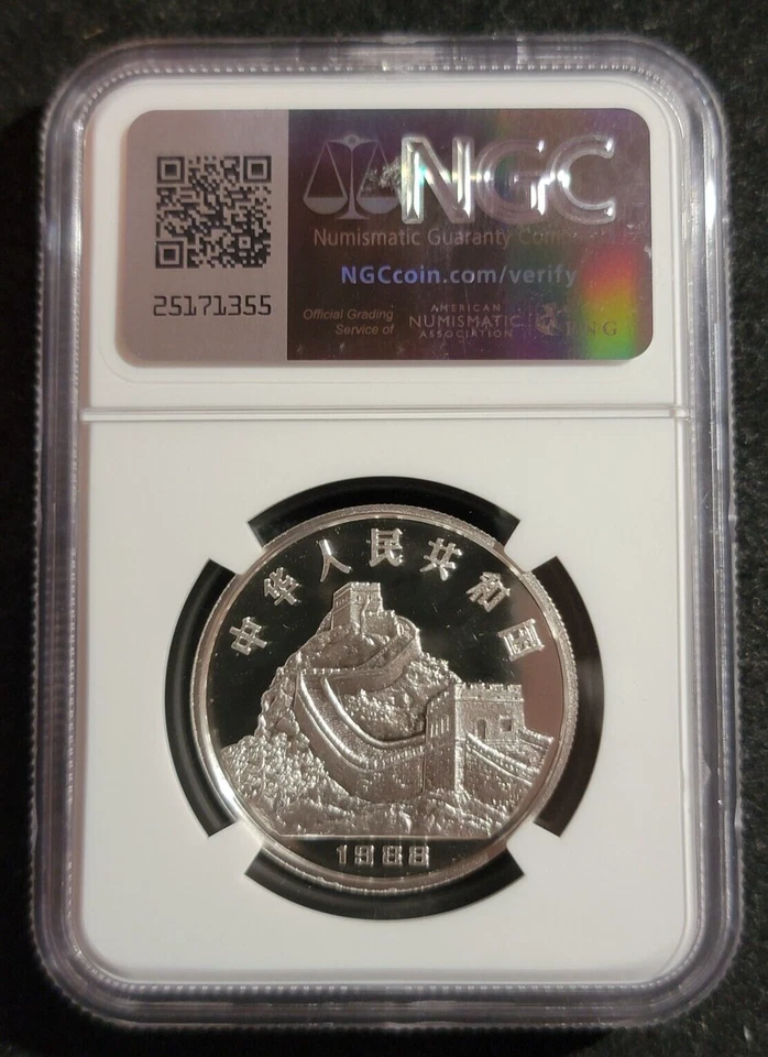 Serie Lunar China S10Y Dragon 1988 NGC PF 69 Ultra camafeo Foto 2 de 2