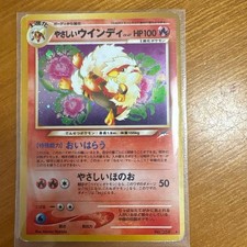 Light Arcanine Pokemon Card Japanese No.059 Neo Destiny Vintage Holo Good