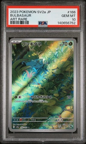 2023 POKEMON JAPANESE SV2A-POKEMON 151 ART RARE #166 BULBASAUR PSA 10