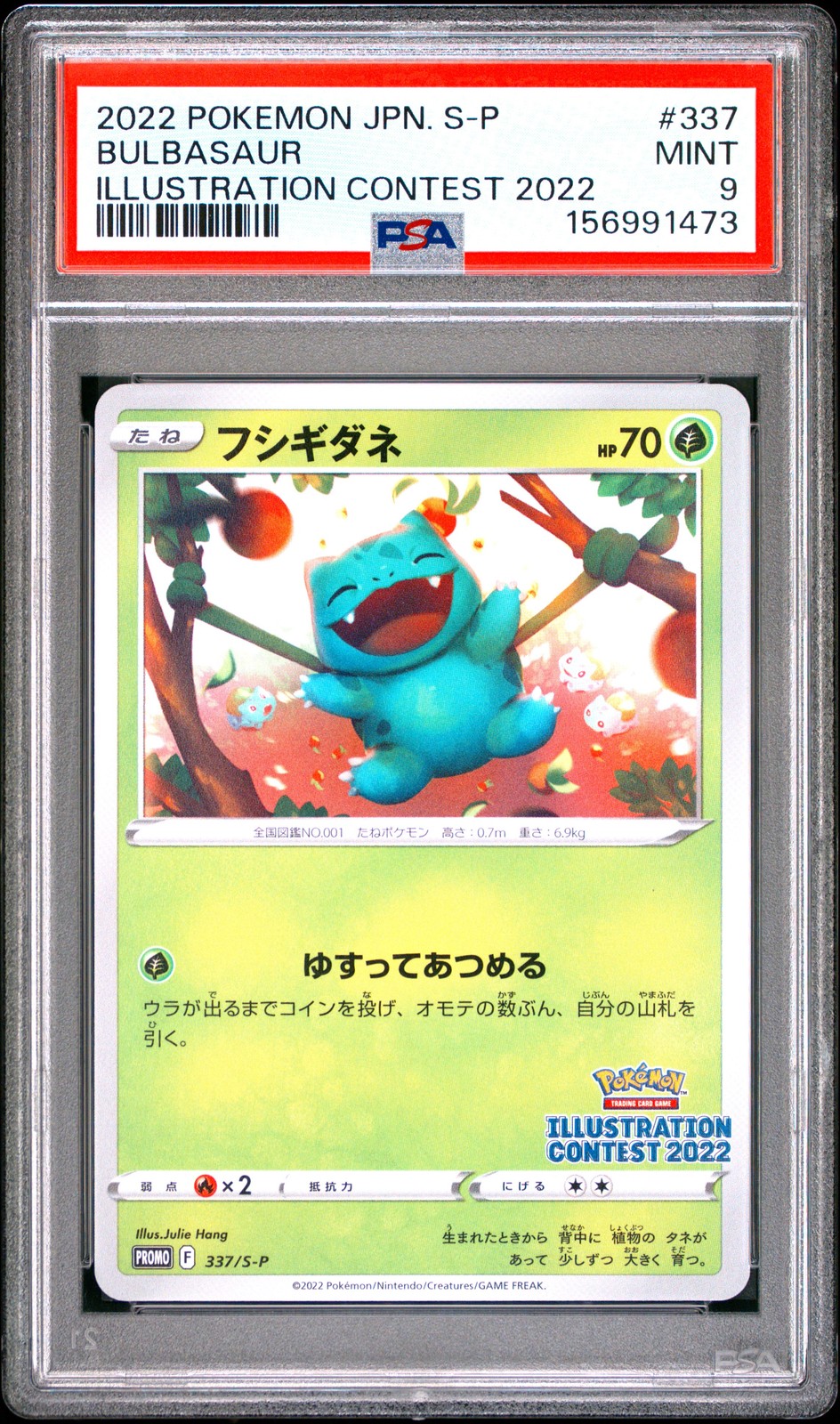 2022 POKEMON JAPANESE S PROMO ILLUSTRATION CONTEST 2022 #337 BULBASAUR PSA 9