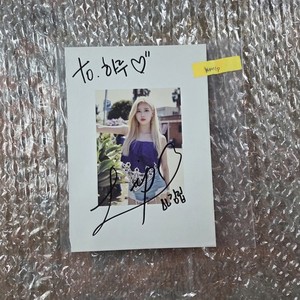 ARTMS Loona loonaverse 直筆サイントレカ★キムリプ Kim Lip Signed for sale | eBay