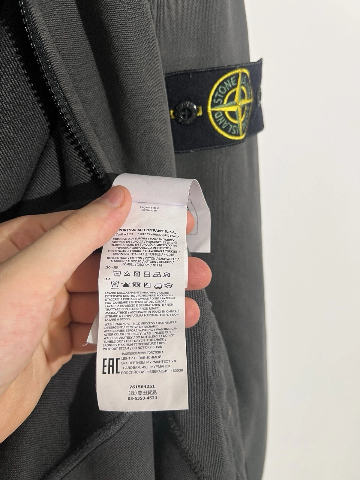 Anthracite Grey Stone Island Hoodie With Zip Closure