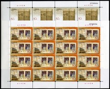 China PRC 2003-19 Art of Books Hungary Hungary Issue 3480-3481 Sheet Set MNH