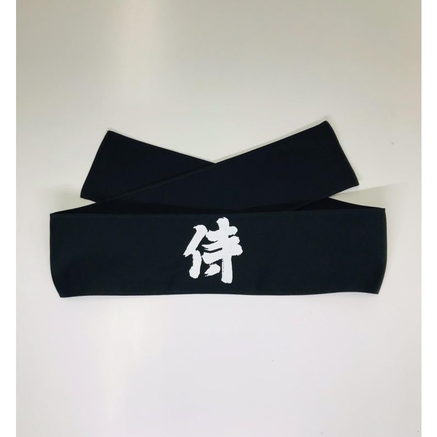 Japan Hachimaki Headband Martial Arts Sports Samurai Black Made in Japan