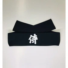 Japan Hachimaki Headband Martial Arts Sports Samurai Black Made in Japan