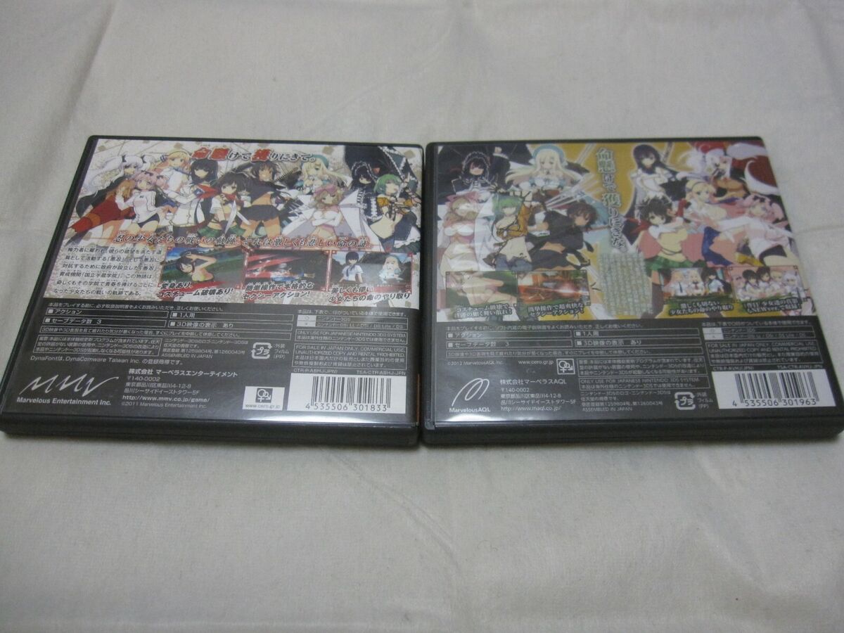 Nintendo 3DS Senran Kagura Shoujotachi no Shinei & Burst 2 game set Japan