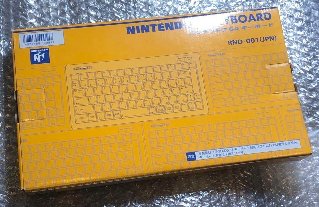【新品未開封】ニンテンドウ64キーボード/ランドネットDD Nintendo 64DD keyboard Randnet DD RND-001(JPN) NEW Unopened