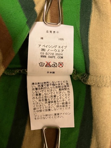 A Bathing Ape Bape kids Short Sleeve T-Shirt 120 approx. 6T Striped Green cotton - Picture 21 of 23