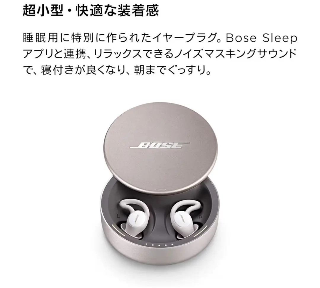 【新品未開封】BOSE SLEEPBUDS Ⅱ Bose Sleepbuds II Wireless In-Ear Earbuds - White for sale