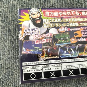 CAPCOM Demon's Crest R GBA Software