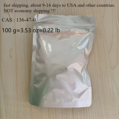 Tetracaine HCL (Tetracaine hydrochloride), Raw Powder,100 Grams & 500 Grams