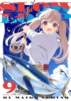 Slow Loop Vol.9 Japanese Language Manga Book Comic
