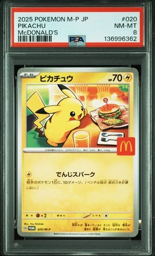 2025 POKEMON JPN M-P PROMO MCDONALD'S #020 PIKACHU PSA 8