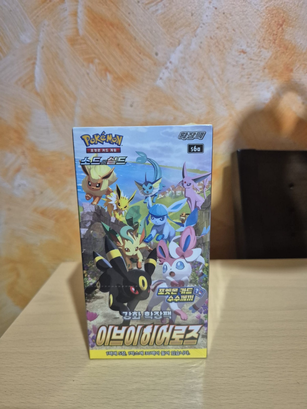 Caja Pokémon Eevee Heroes de 30 sobres sellada (Coreano)