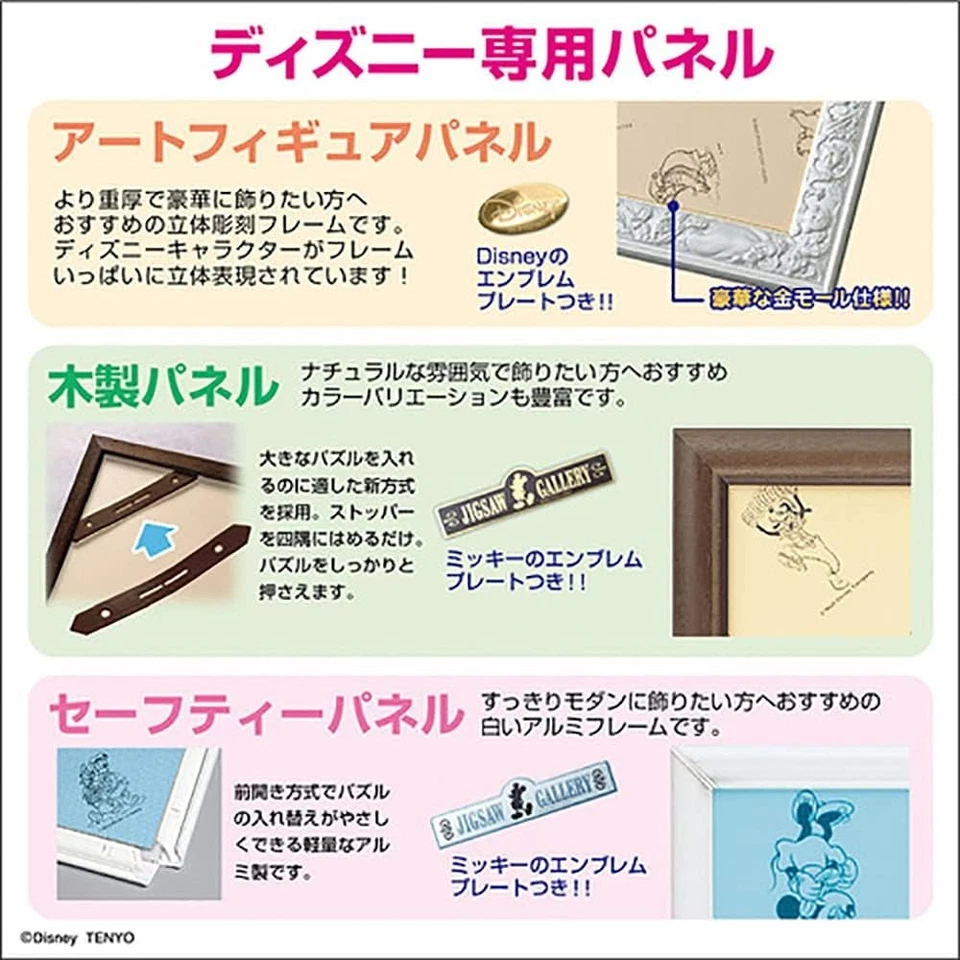 1000 Piece Jigsaw Puzzle Toy Story Two at Twilight (51x73.5cm) - image 4 of 4