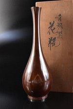 F6266: Japanese Casting copper FLOWER BUD VASE/FLOWER VASE w/signed box