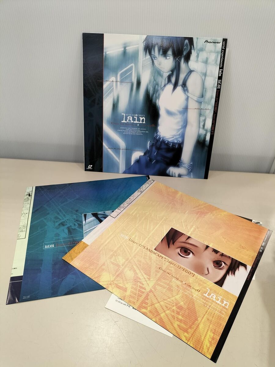Serial Experiments Lain laserdisc 5LD BOX set All Obi Insert Serial Experiments Lain laserdisc 5LD BOX set All Obi Insert