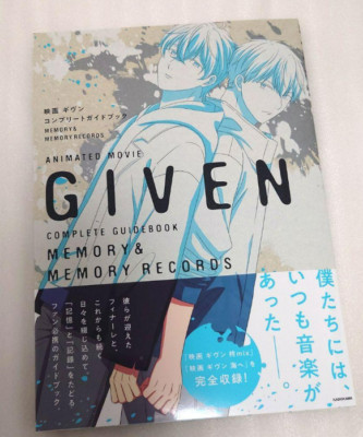 Animated Movie GIVEN Complete Guidebook MEMORY&MEMORY RECORDS 9784041156018