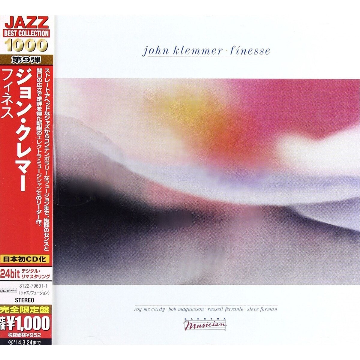 John Klemmer ‎– Finesse (CD, Album, Remastered)