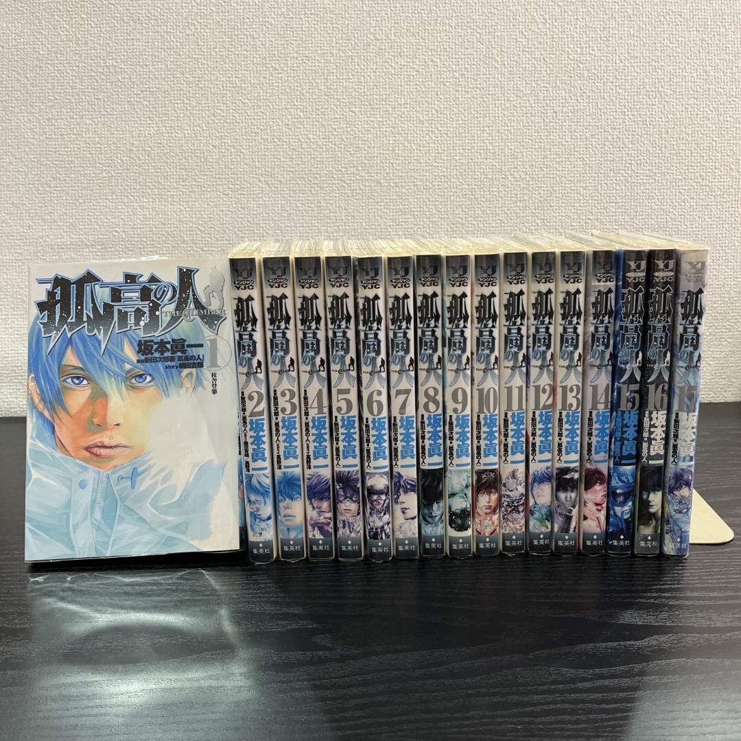 Kokou no Hito / The Climber Vol. 117 Complete set