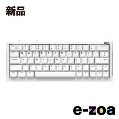IQUNIX EZ63 White RGB Magnetic Jade Wired 60% ANSI Gaming Keyboard