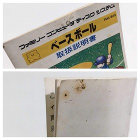 DL2240 Baseball Famicom Disk Japan