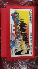 CAPCOM Famicom Soft Mighty Final Fight Used