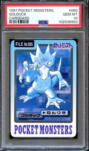 PSA 10 Golduck #055 Bandai Carddass 1997 Japanese Pokemon Card GEM MINT