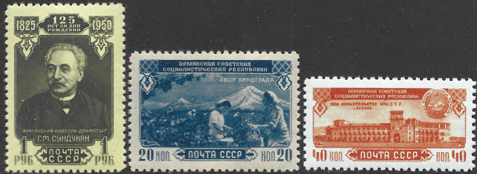 Russia (USSR) 1950. Armenian Republic, 30th Anniv. Sc# 1515-1517, MNH ...
